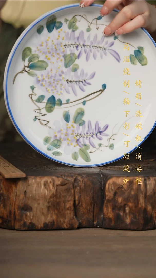 瓷片景德镇高温釉下彩可微波烤箱洗碗机