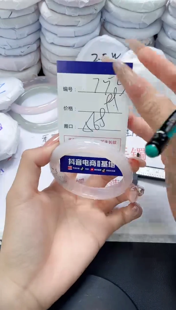 未镶嵌手镯玛瑙/玉髓755