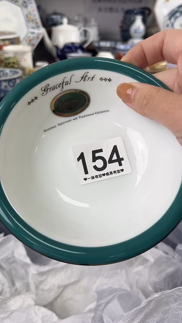 仙**?154