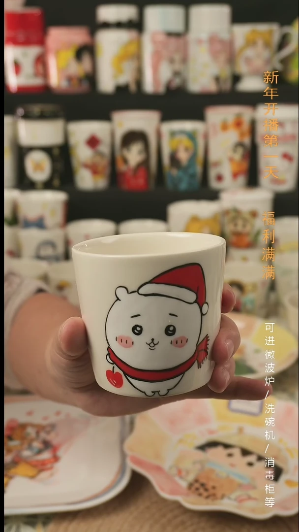 【闪购商品】杯子景德镇高温釉下彩纯手绘创意瓷