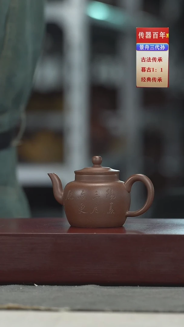 茶壶紫砂紫砂壶紫砂壶