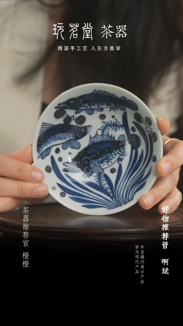 杯子鱼藻纹霁蓝普洱杯