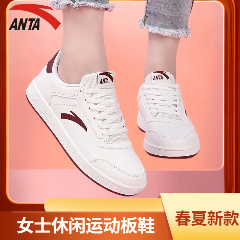 安踏板鞋女鞋2025新款女款秋季低帮小白鞋休闲鞋官方正品运动鞋女