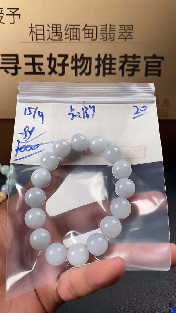 未镶嵌定制翡翠毛货需精细抛光多样性发货拍一发一