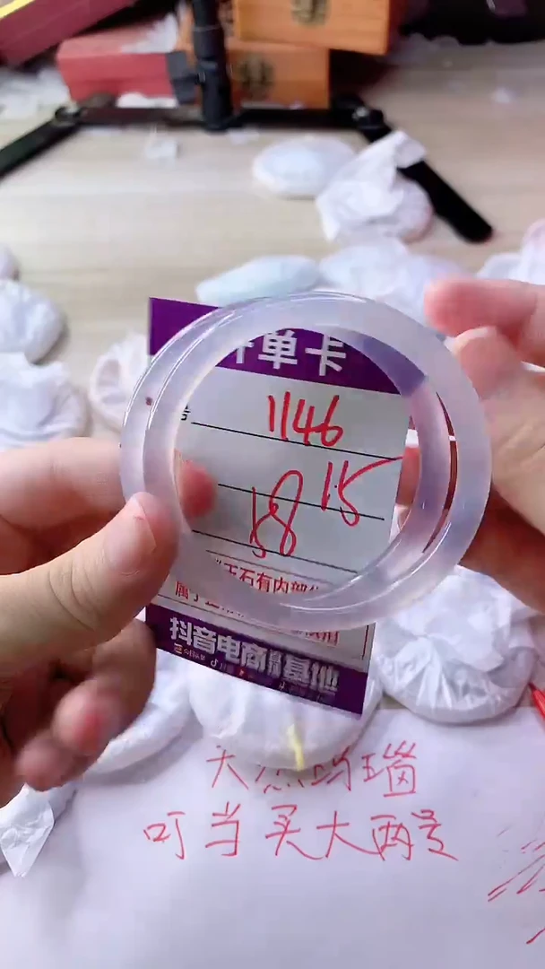 手镯玛瑙/玉髓未镶嵌1146