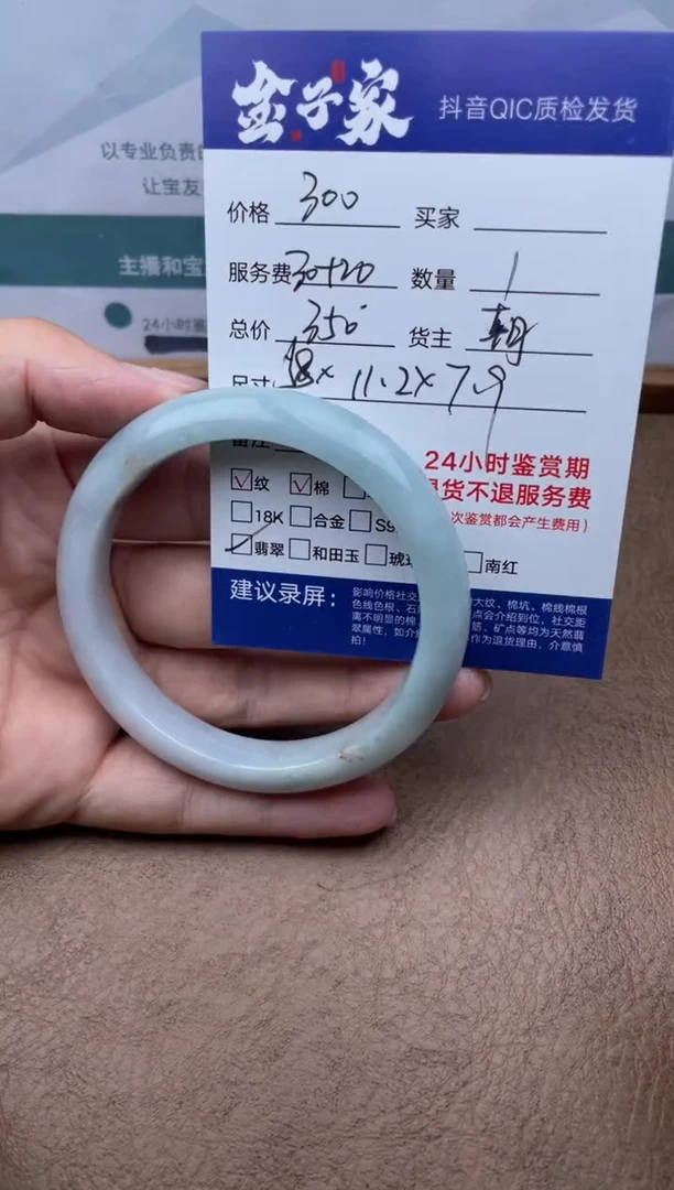 翡翠手镯未镶嵌518152122