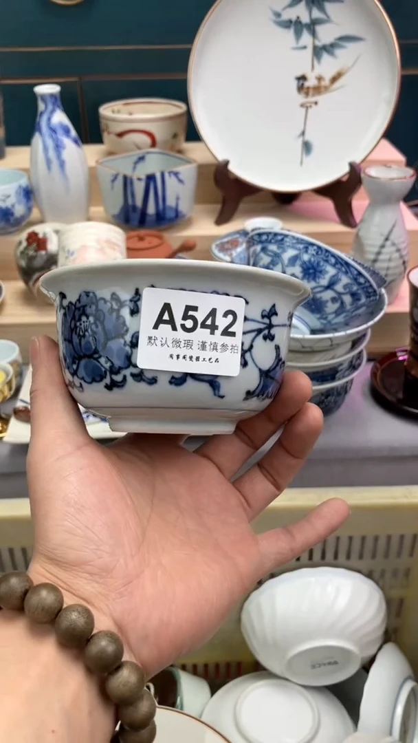 【闪购商品】瓷片A542  祝您开心 祝您暴富