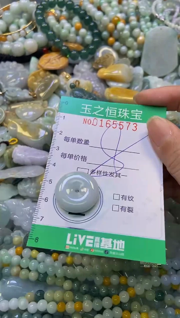 颈饰未镶嵌翡翠闪购0165573