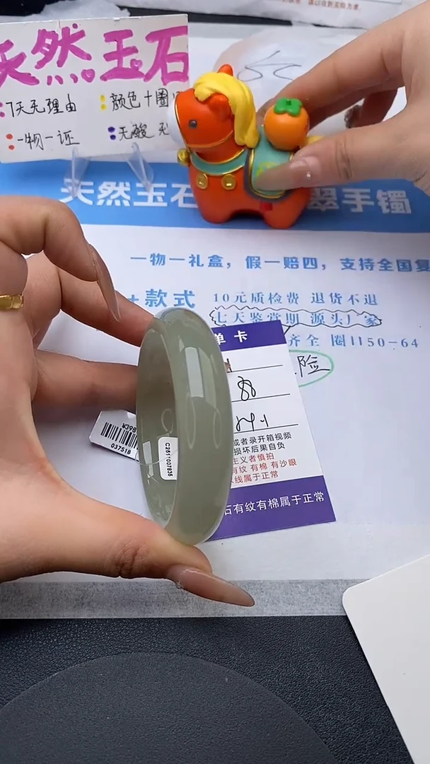 未镶嵌手镯石英质玉w211-DB54+