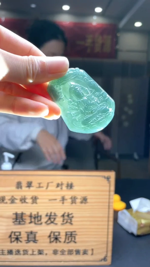 未镶嵌定制翡翠********339