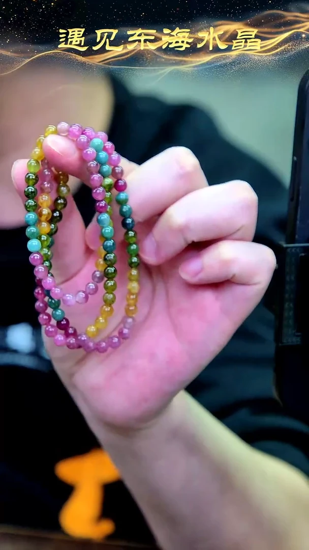 未镶嵌手链碧玺18多样性发一