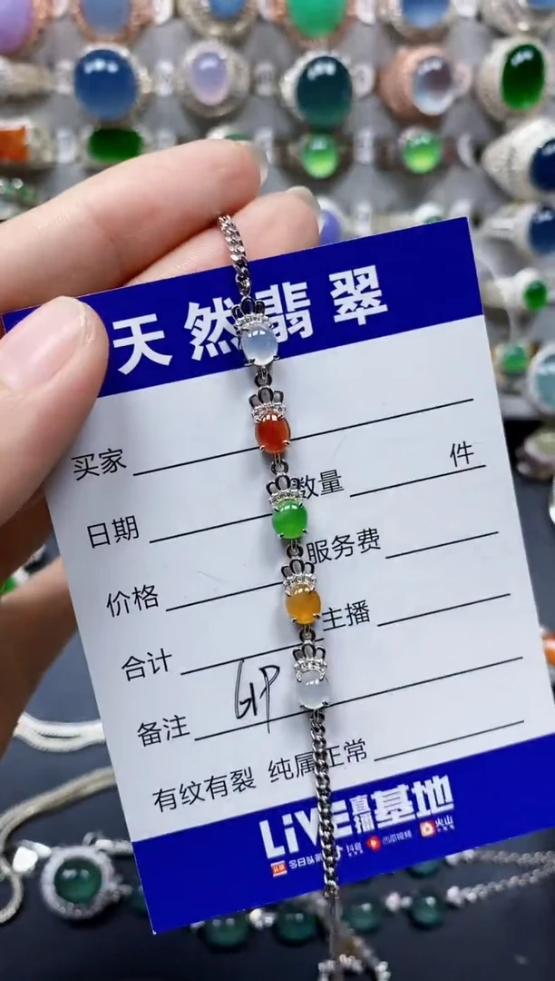 银S925镶嵌手链翡翠619