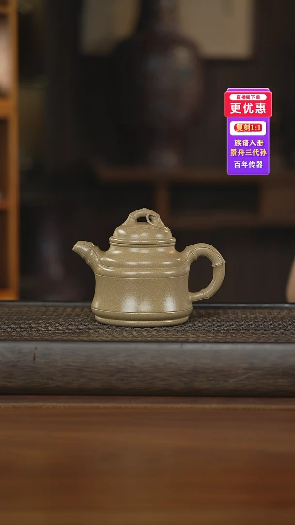 茶壶紫砂紫砂壶紫砂壶