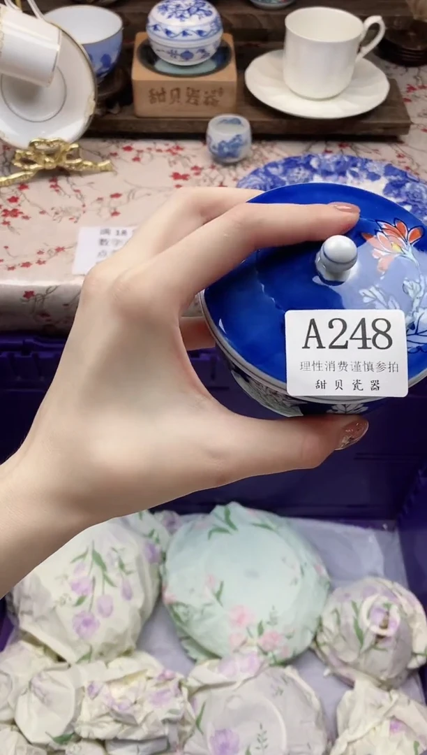 瓷片英*     A248