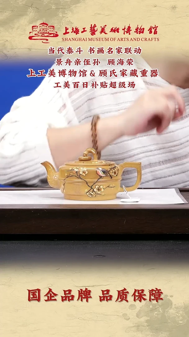 茶壶紫砂紫砂茶壶10