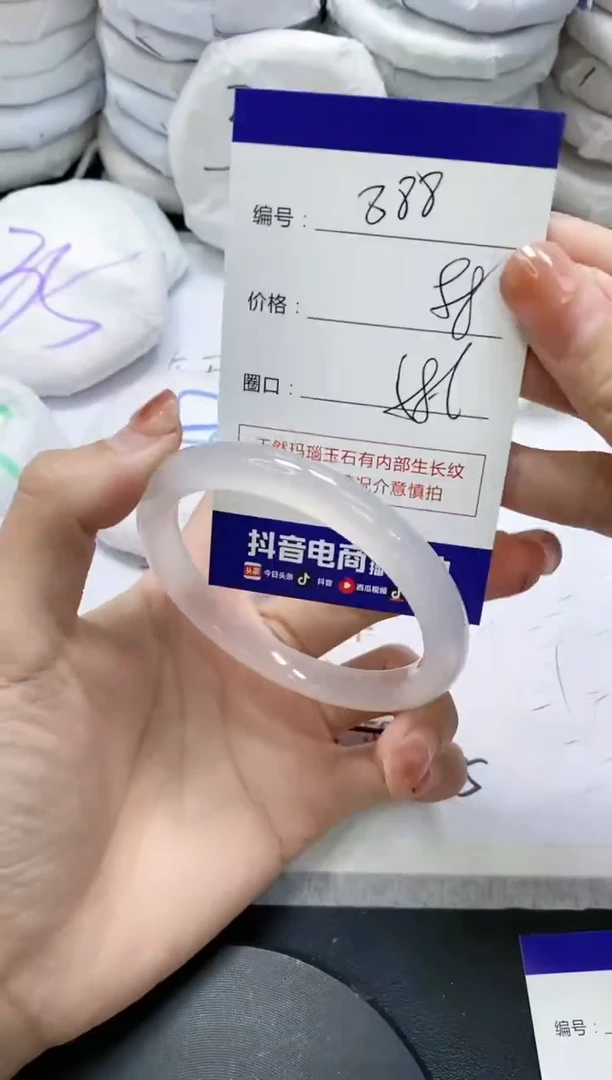 未镶嵌手镯玛瑙/玉髓888