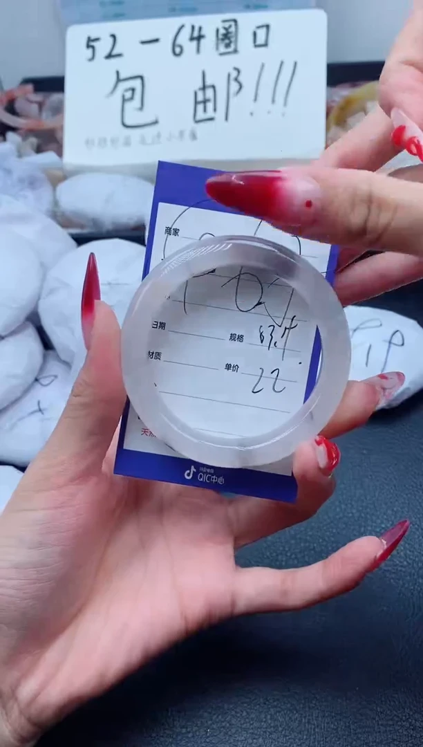 【闪购商品】石英质玉（金丝玉）手镯未镶嵌465-58