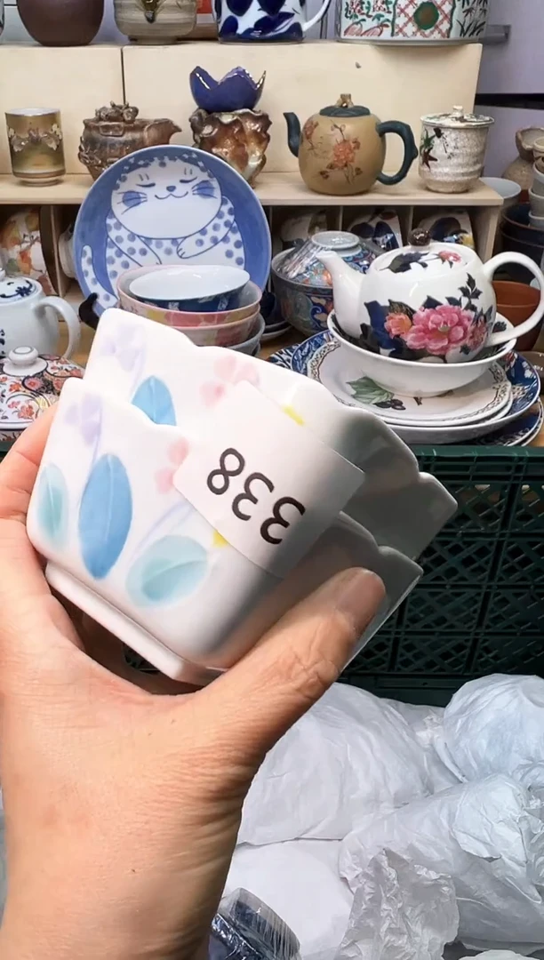 【闪购商品】U             338