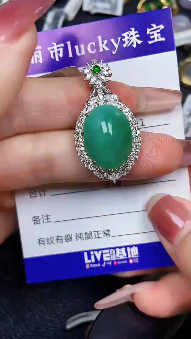 颈饰银S925镶嵌翡翠9130