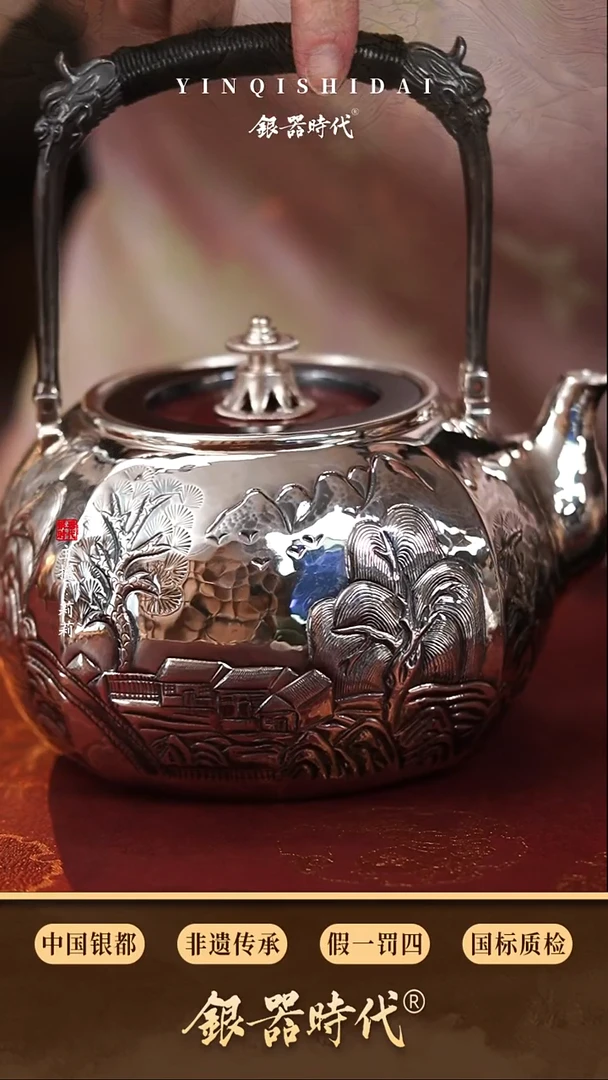 银器时代足银四方烧水烧水壶708克1.1升