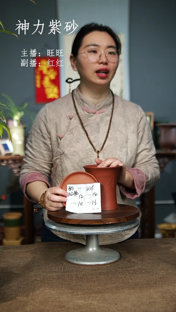 【闪购商品】紫砂花盆紫砂花盆2625+Z瑕