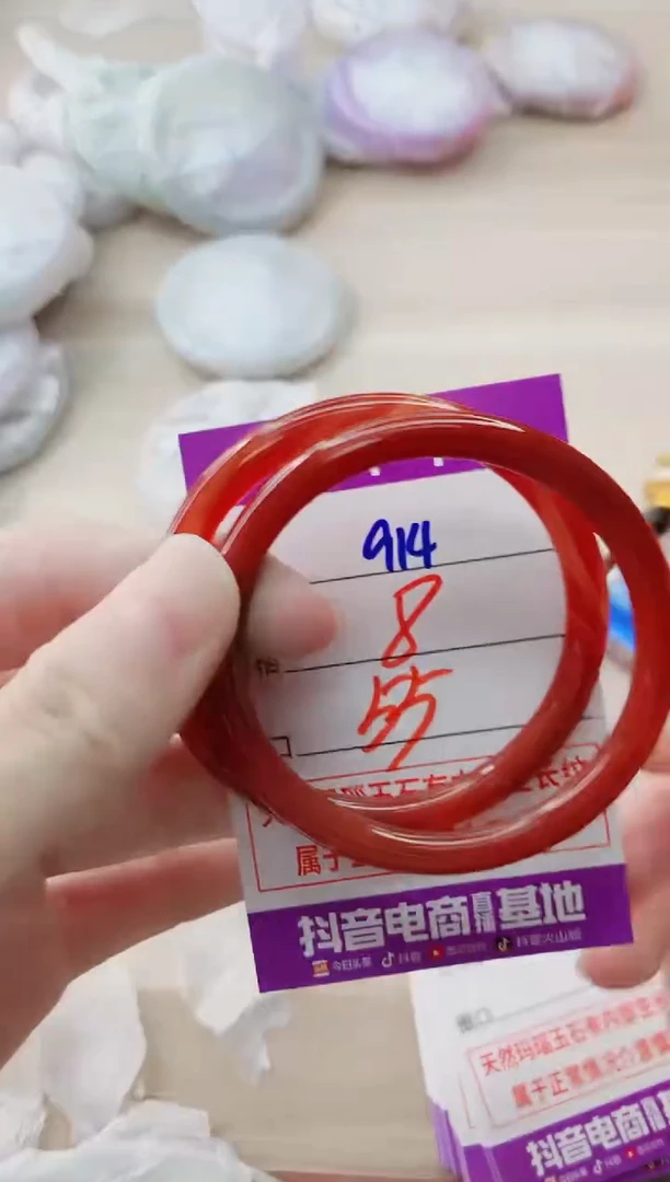 玛瑙/玉髓手镯未镶嵌914