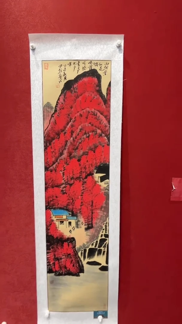 国画老师创作作品     95