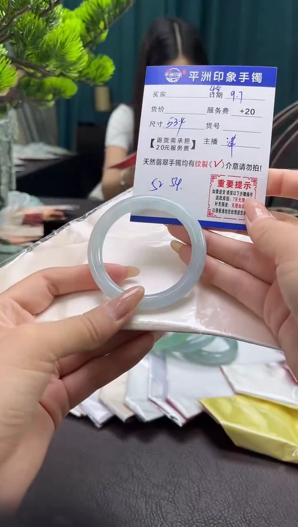 未镶嵌手镯翡翠38