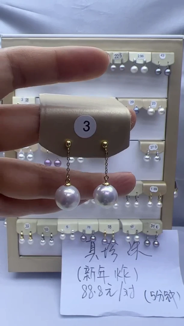 【闪购商品】淡水珍珠耳饰银S925镶嵌3