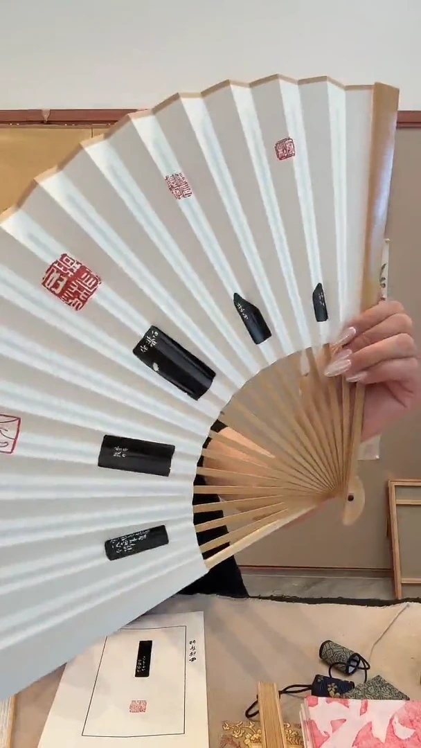 拓片j五方印花成扇一件（不带盒）