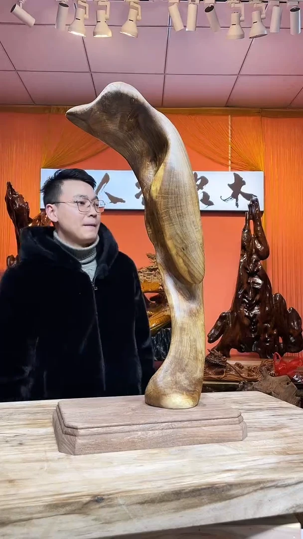 金丝楠自*人金丝楠木小叶桢楠