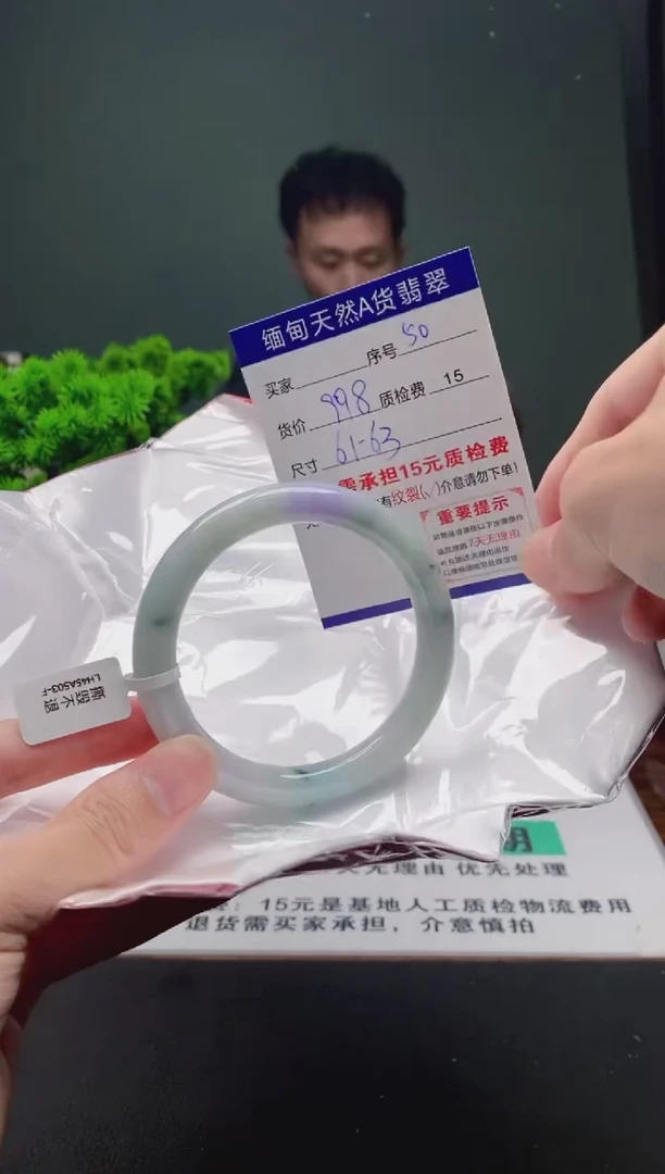 翡翠手镯未镶嵌50缅甸天然A货翡翠需包容瑕疵，介意慎拍