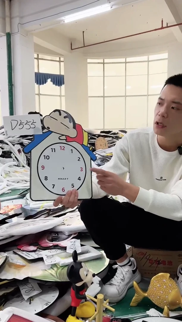 【闪购商品】圆形D555