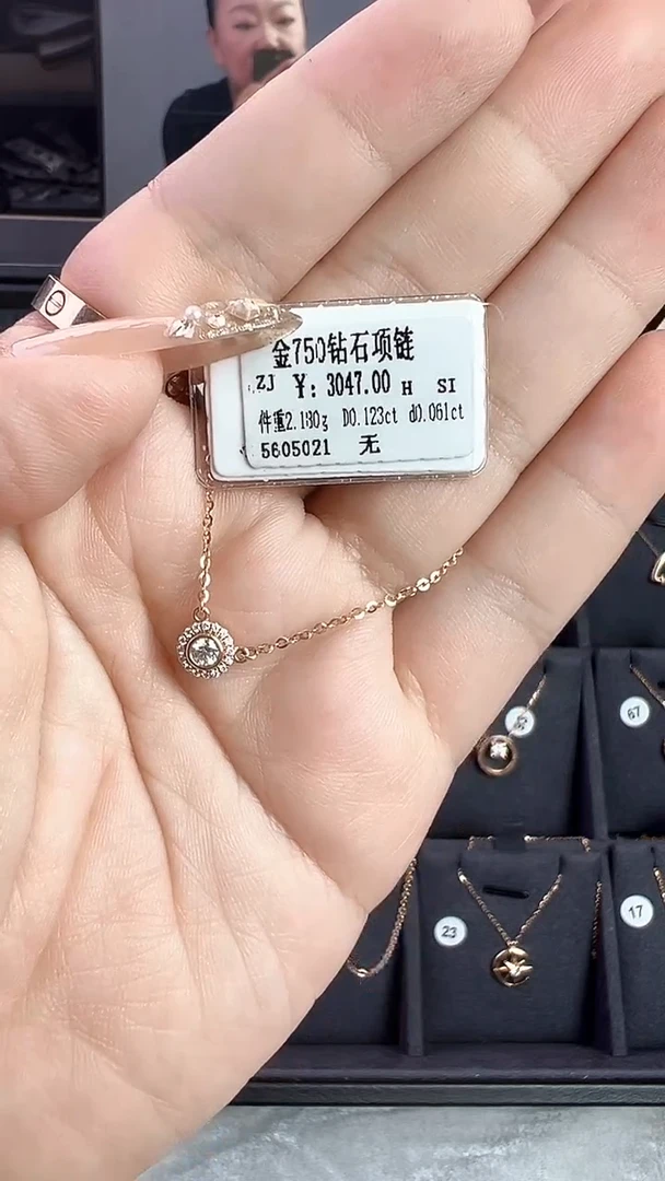 套链18K金镶嵌钻石星哥臻选【全新品牌天然真金真钻】