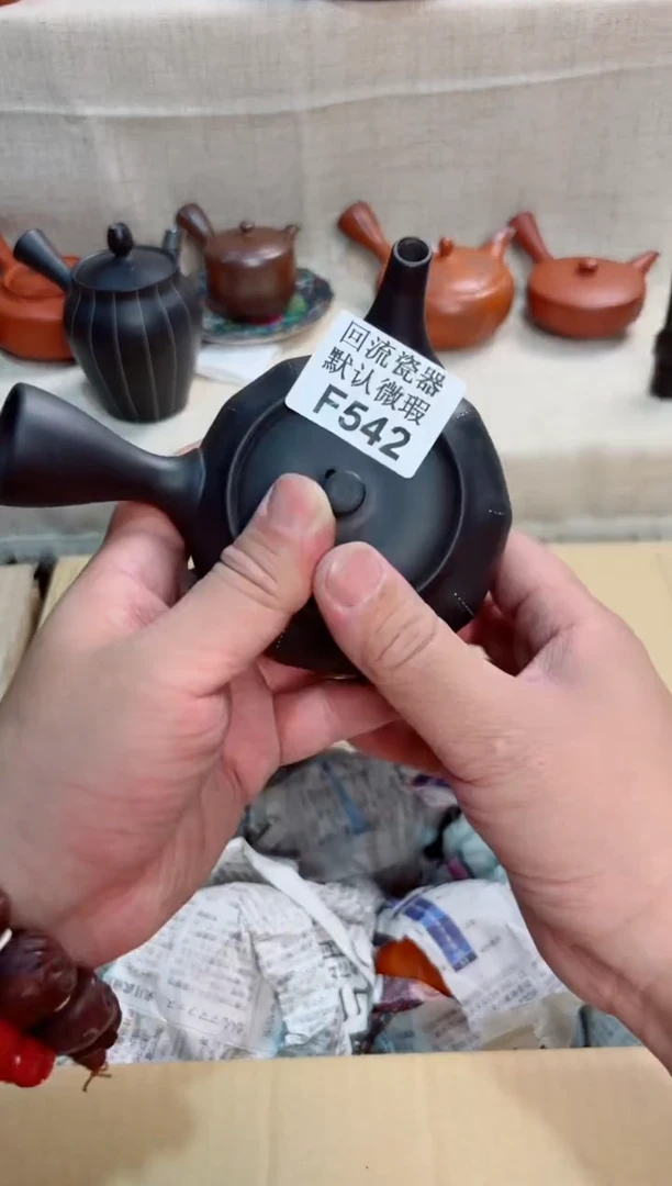 王*峰542回流茶壶回流茶壶