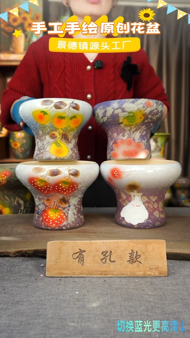 陶瓷28-38 口径17高度14 1-2误差 四个