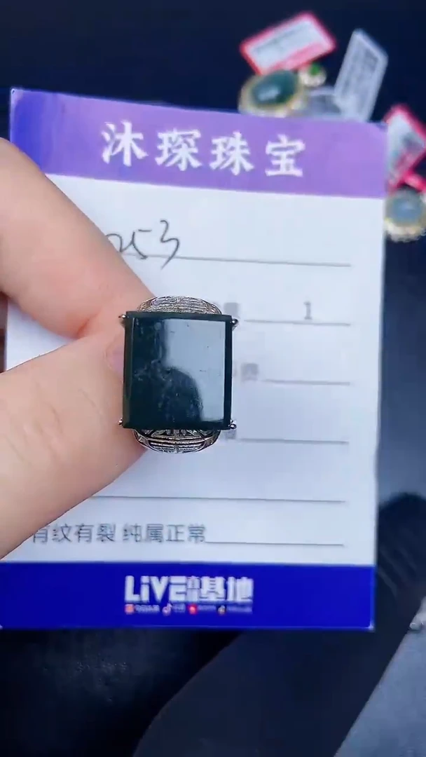 银S925镶嵌戒指翡翠2530