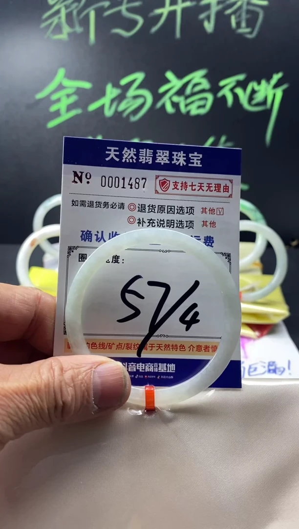 未镶嵌手镯翡翠叮当镯公主镯美人条翡翠手镯