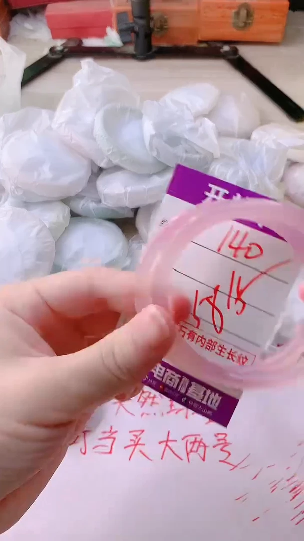 手镯玛瑙/玉髓未镶嵌140