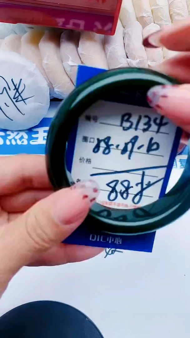 未镶嵌手镯石英质玉B134+58-59