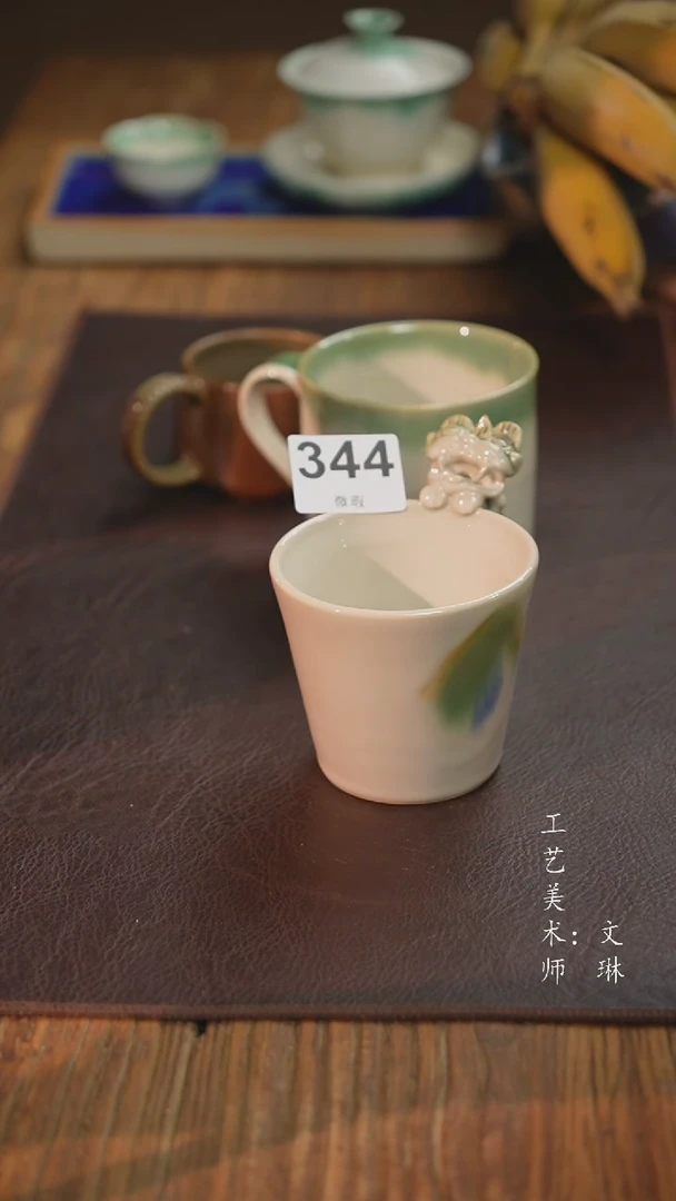 【文琳甄选】陶瓷器344