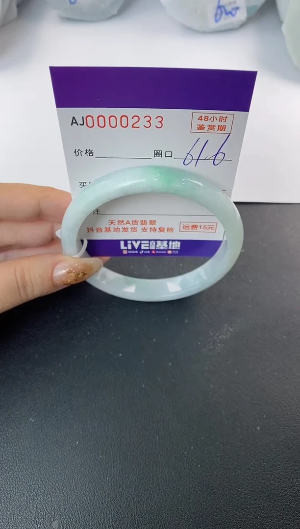 未镶嵌手镯翡翠天然A货翡翠