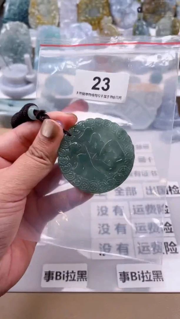 【闪购商品】翡翠颈饰未镶嵌天然缅甸A货翡翠23