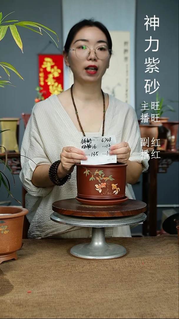 紫砂花盆6748+Z紫砂花盆紫砂