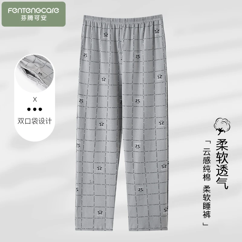 芬腾可安男士睡裤春秋季纯棉格子长裤宽松加大码休闲家居裤可外穿