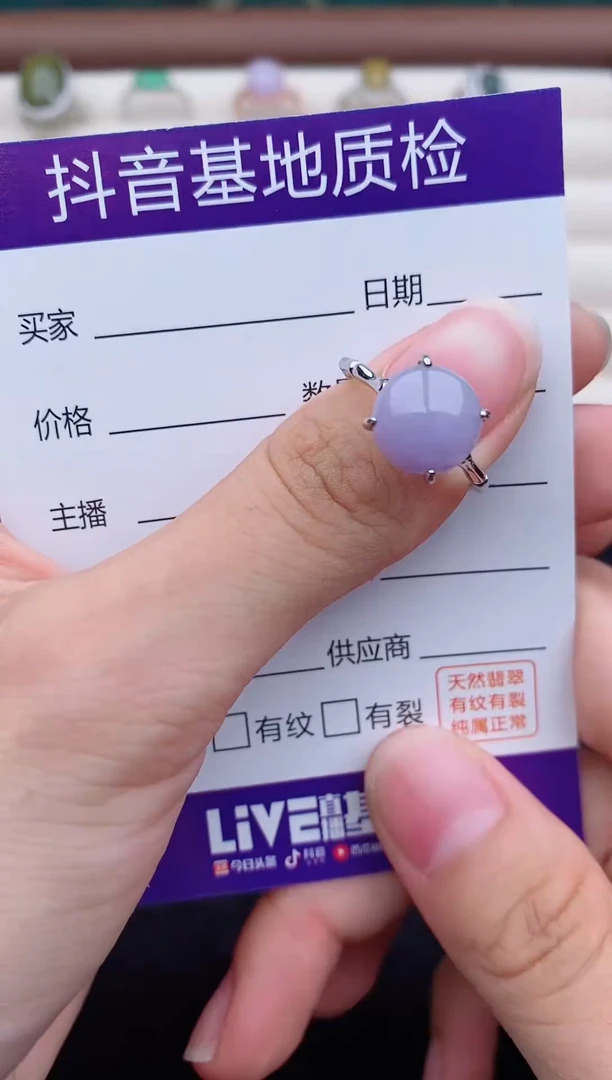 银S925镶嵌戒指翡翠1