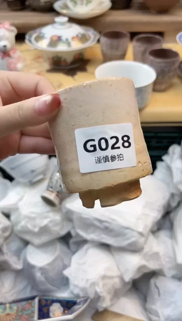 瓷片舒**在       28