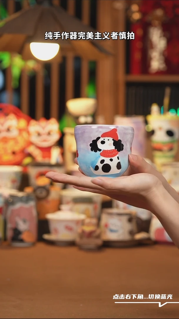 【闪购商品】摆件D017手工创意陶瓷杯子