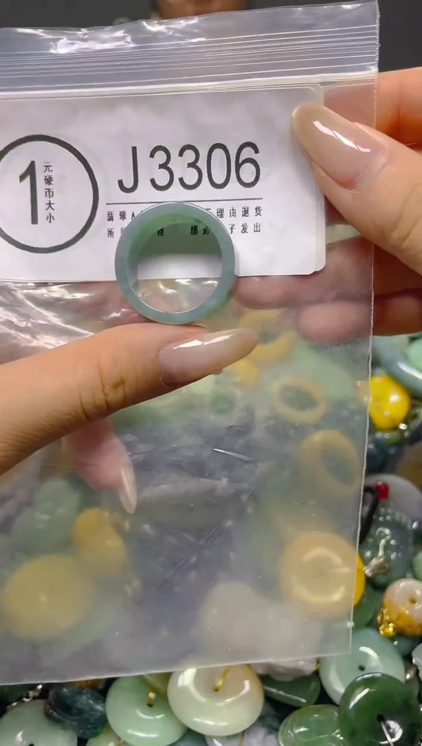 颈饰未镶嵌翡翠21MM/ J /翡翠A货，一件也是批发价
