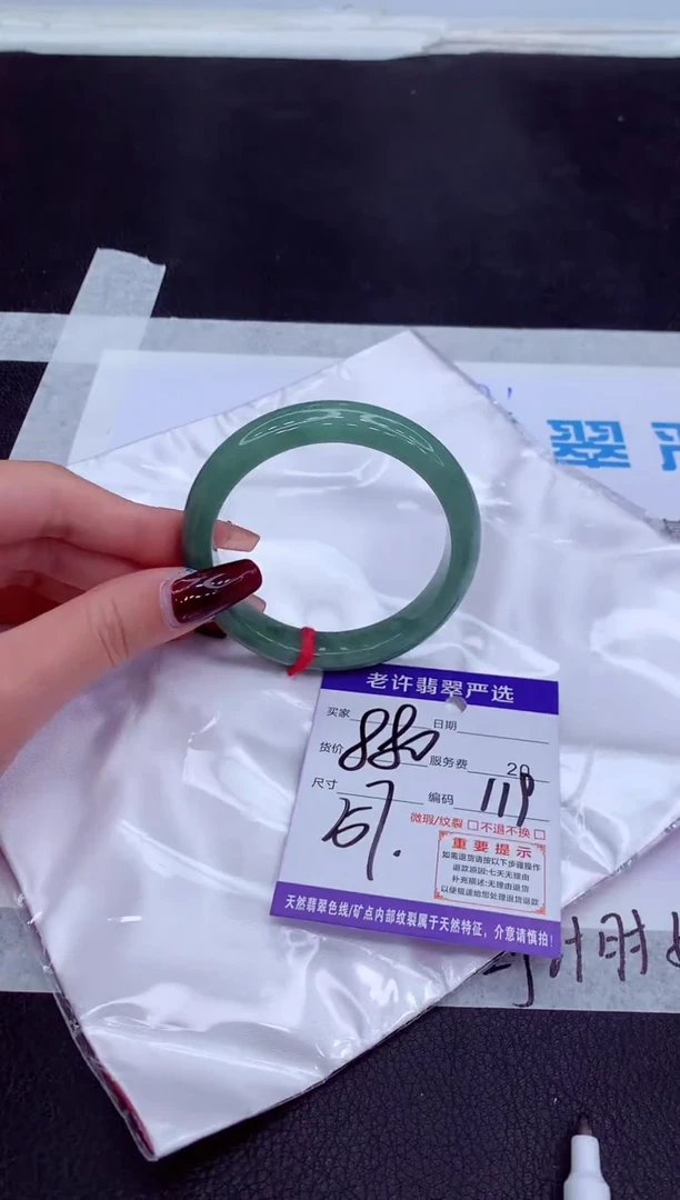 【闪购商品】翡翠手镯未镶嵌111111111111